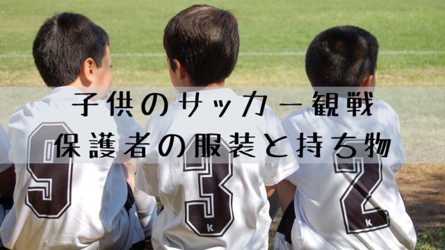 サッカー日本代表ユニフォームの カラス って何 エンブレムの意味と由来 雑記ブログ リベログ