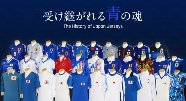 サッカー日本代表の歴代キャプテン まとめ 日本代表を牽引した選手たち 雑記ブログ リベログ